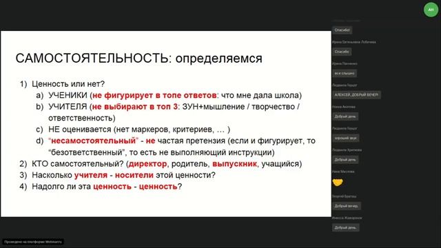 Цифровая среда. Технологии смешанного обучения смотреть онлайн