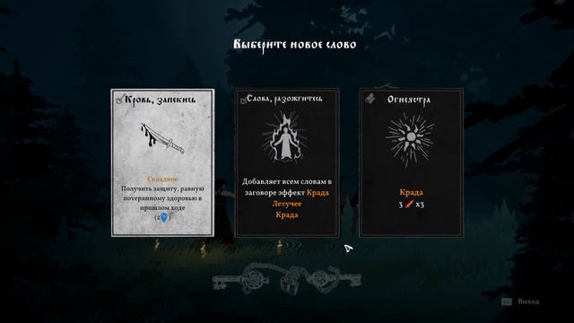 Куль-пу 🎮 Чёрная книга смотреть онлайн
