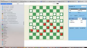 Я играю в 100-клеточные шашки