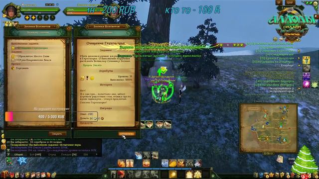 Аллоды Онлайн. Оазис. Качаю перса. День 8 ч.2. #AOServer #аллодыонлайн смотреть онлайн