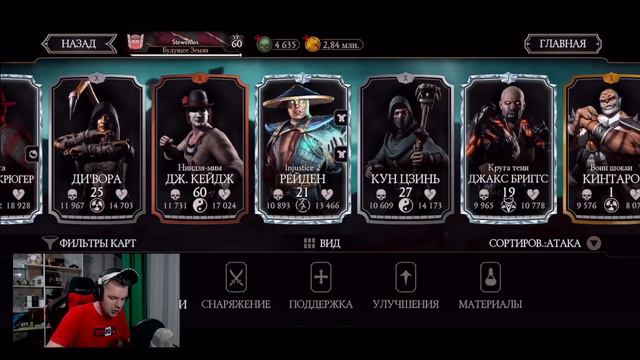 ИТОГИ ЛУЧШЕЙ БАШНИ СИРАЙ РЮ 2021 ДИКОЕ ВЕЗЕНИЕ И КРУТАЯ НАГРАДА В Mortal Kombat Mobile смотреть онлайн