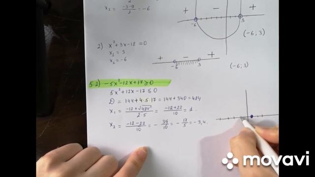 Квадраттық теңсіздікті функция графигінің көмегімен және интервалдар әдісімен шешу#тенсиздик# смотреть онлайн