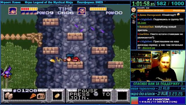 Ивент: 1000 ретро игр за год. 1000 Retro Games. День 69-ый. смотреть онлайн