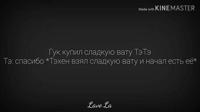 Фанфик\vkook\омегаверс\наказание жесткое\конец смотреть онлайн