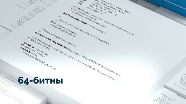 Postgres Pro Enterprise 13 на платформе IBM Power 9 смотреть онлайн