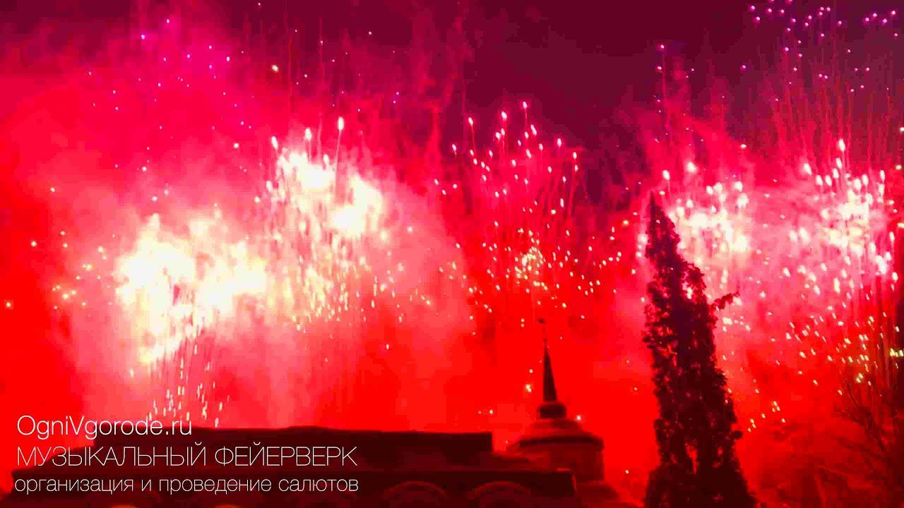 Музыкальный салют Щелкунчик от компании Огни в Городе на новый год смотреть онлайн