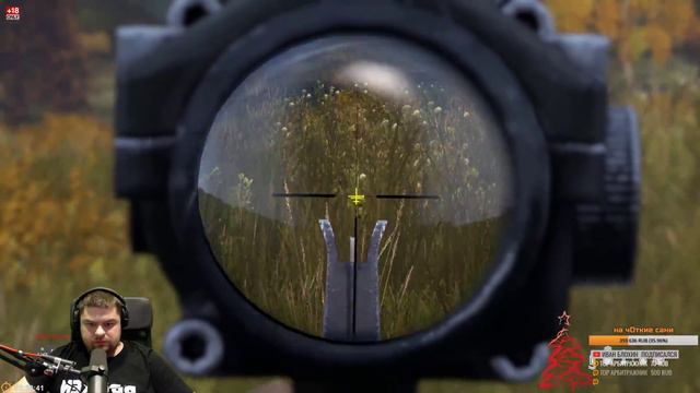 Банда [DayZ] смотреть онлайн