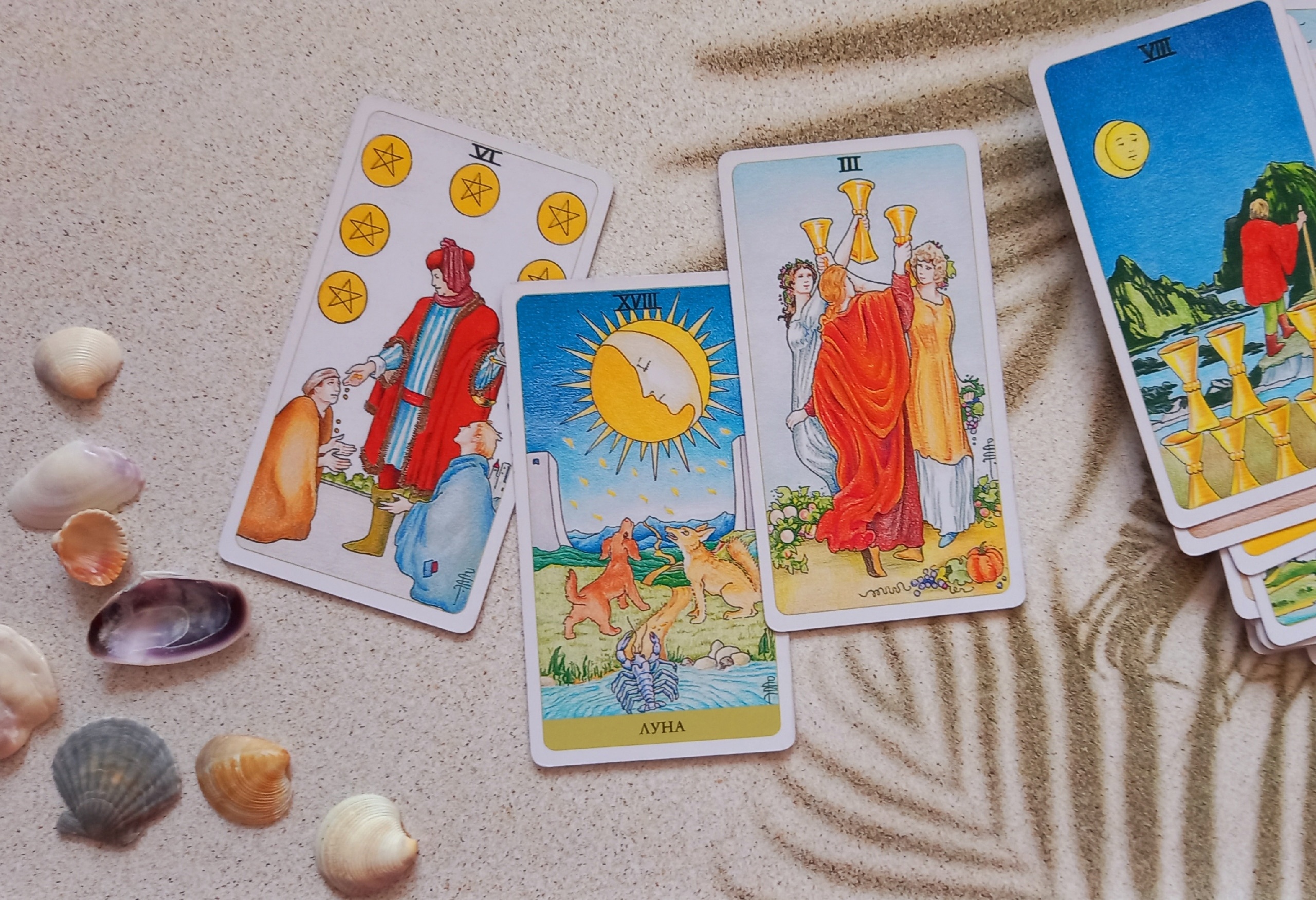 Таро расклад: Моя новая работа! Что принесёт? Чего ожидать? Повысят ли? смотреть онлайн