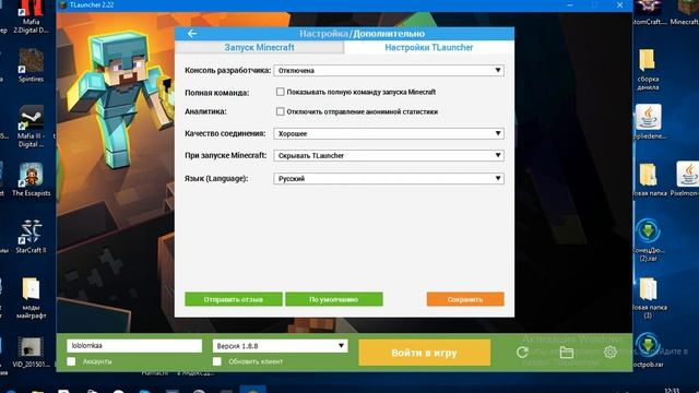 выделение памяти в майграфт смотреть онлайн