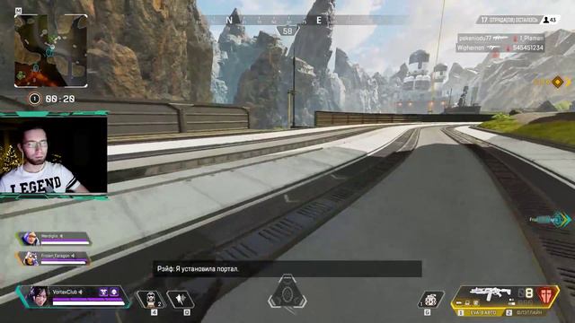 APEX LEGEND ВЕЧЕРНИЙ ДРОЧ смотреть онлайн