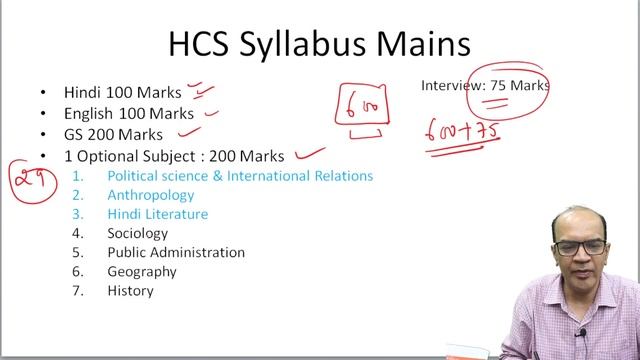 HPSC HCS 2022: new online batch starting from 7th July 2022 I avail special offer смотреть онлайн