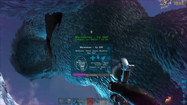 ПРИТАМИЛИ МЕГАПИТЕКА и ЛЕДЯНОГО ГОЛЕМА  - EXTINCTION CORE - ARK Survival Evolved #5