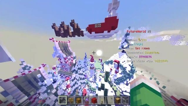 КАК УЛУЧШИТЬ ГРАФИКУ В MINECRAFT WINDOWS 10 EDITION 1.1.5 - 1.16.200 ЛУЧШИЕ ШЕЙДЕРЫ ДЛЯ МАЙНКРАФТ П смотреть онлайн