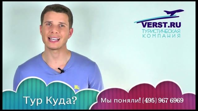 Сколько денег нужно брать с собой в Турцию? смотреть онлайн
