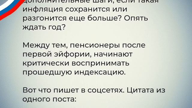 Госдума сообщила срочную новость для ВСЕХ пенсионеров без исключения! смотреть онлайн