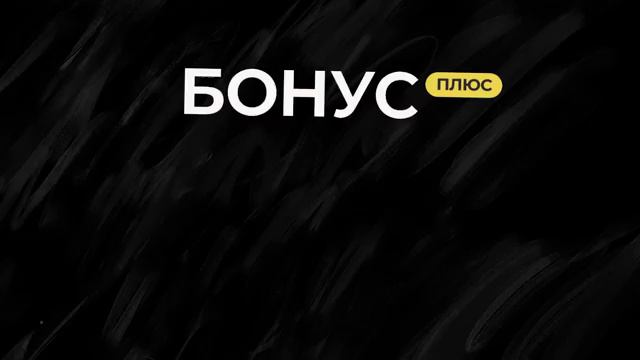 Как ПОБЕЖДАТЬ в переговорах_ Простая инструкция (360p)