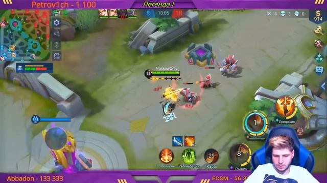 ЧЕЛЛЕНДЖ МОСКОВ В СОЛО ДО МИФА С НУЛЯ ЧАСТЬ #9 MOBILE LEGENDS смотреть онлайн