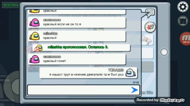 AMONG US первая серия смотреть онлайн
