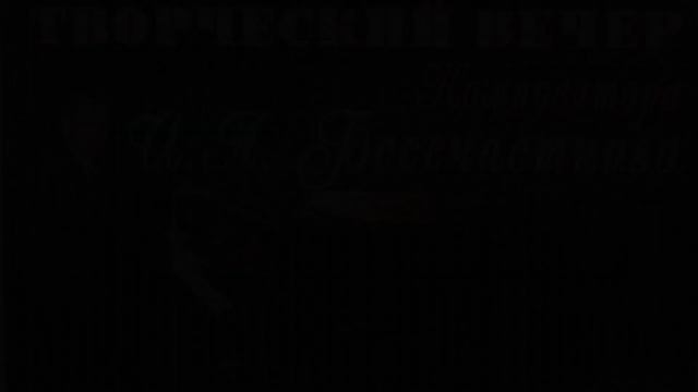Igor Besschastny & Chamber Orchestra Live Concert part I смотреть онлайн
