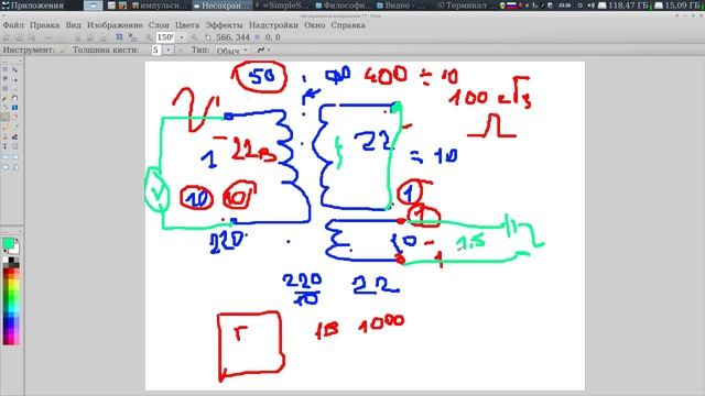 Как проверить импульсный трансформатор? смотреть онлайн