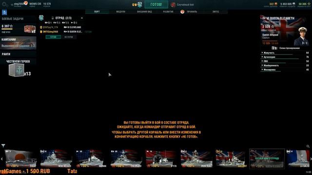 World of Warships. СТРИМ Фарм карабля смотреть онлайн