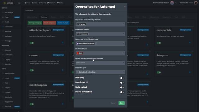 ?Настройка команд Carl bot | Настройка дискорд бота смотреть онлайн
