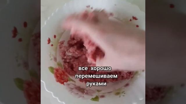 Домашние рецепты