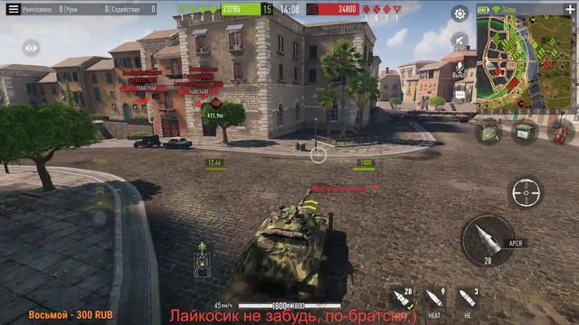 Ну привет бессонница!) Сбиваю задание и чёто там) Tank Company ApaPySHIT!!) смотреть онлайн