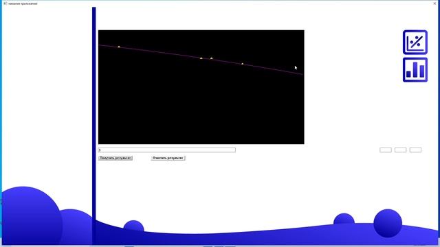 Скринкаст Программист в подвале смотреть онлайн