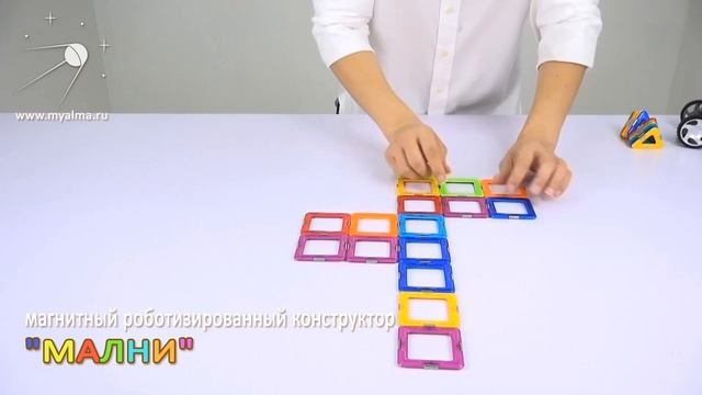 Уроки по МАЛНИ - магнитный конструктор для детей от АЛМА смотреть онлайн