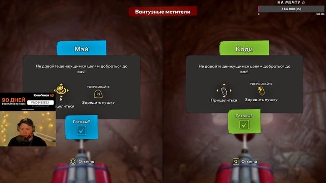 It Takes Two прохождение геймплей и обзор - Часть 1 смотреть онлайн