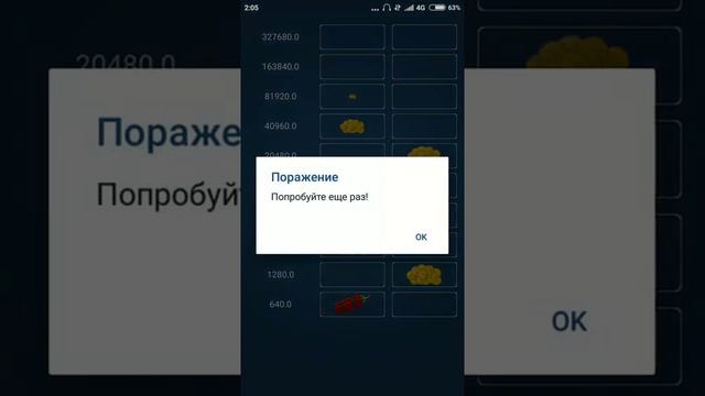 Золото запада смотреть онлайн