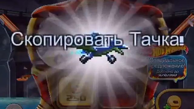 Баг на деньги в Игре Drive Ahead смотреть онлайн