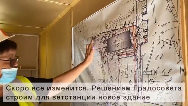 Ветстанцию в Великом Устюге ждут глобальные изменения смотреть онлайн