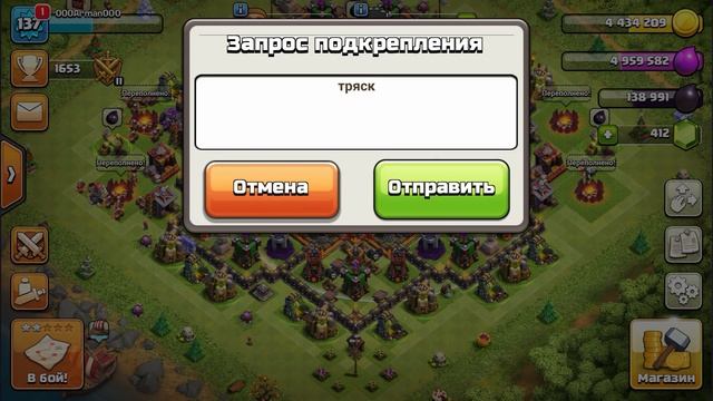 СТОИТ ЛИ РАШИТЬ С 10 ТХ ДО 12 ТХ? CLASH OF CLANS смотреть онлайн