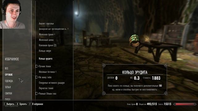 Секреты Skyrim #22. Много новых секретов! смотреть онлайн