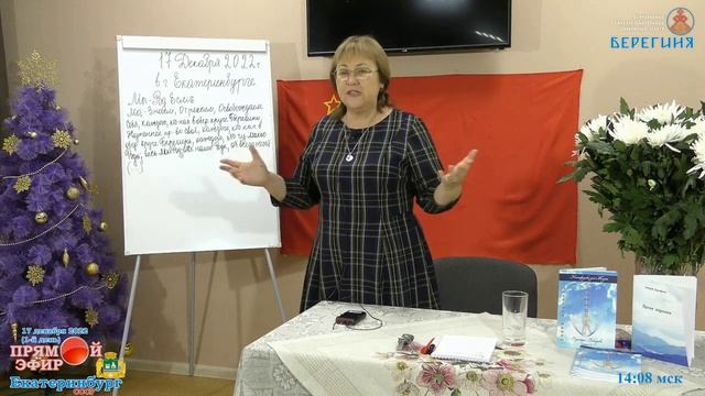 Клятвы Родов. Словоблудие. смотреть онлайн