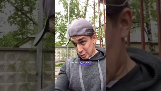 Доброта..Часть 2 ❌Лучший комментарий закреплю