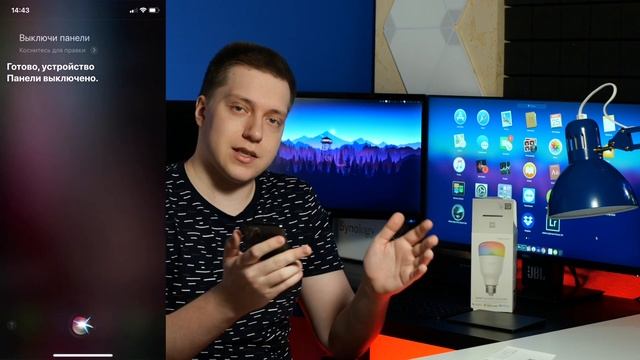 Как настроить Apple HomeKit? - Самый ЛЕГКИЙ способ! - Всё о HomeKit на примере Yeelight LED Bulb 1S