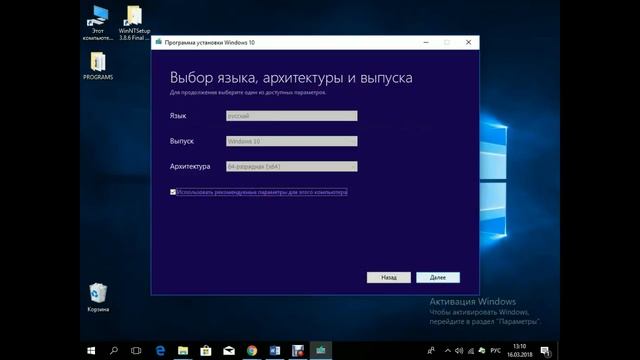 Как сделать загрузочную флешку Windows 10? Пошаговая инструкция смотреть онлайн