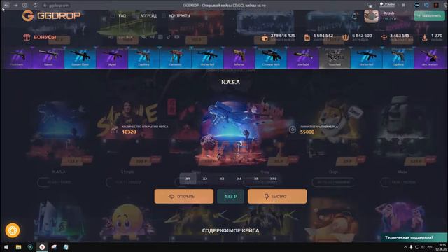 ЧЕСТНАЯ ПРОВЕРКА GGDROP В 2021 ГОДУ| ВЫДАЁТ НОЖИ?!|САМЫЙ ХУДШИЙ САЙТ?