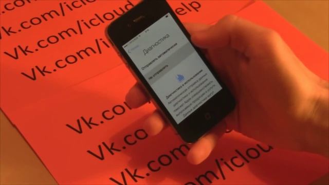 Unlock Iphone 4 Icloud