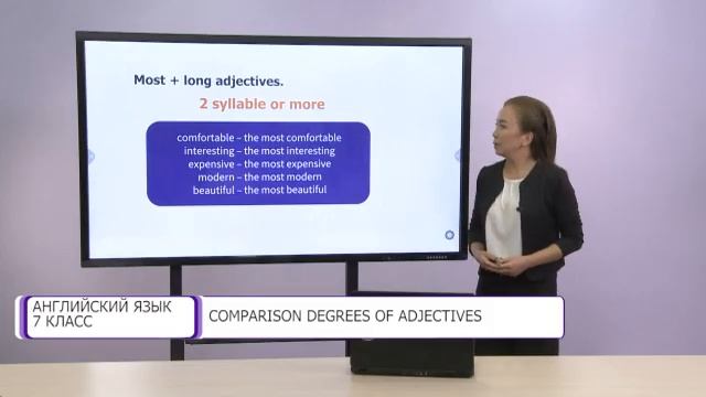 Английский язык. 7 класс. Comparison degress of adjectives /10.09.2020/ смотреть онлайн