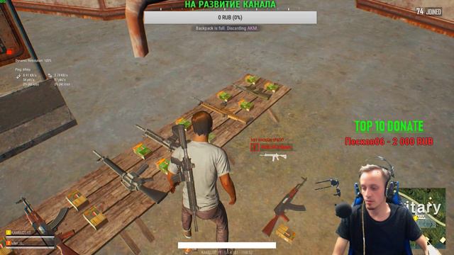 🔥 PUBG LITE🔥 7 ДНЕЙ ДО ОБТ🔥 КАТКИ С ПОДПИСЧИКАМИ 🔥 смотреть онлайн