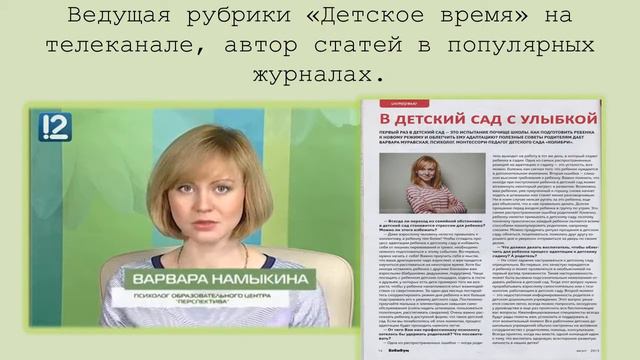 "#КонкурсВыготского2017 Молнина город Омск" смотреть онлайн