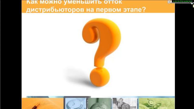 Где брать дистрибьюторов и как их меньше терять