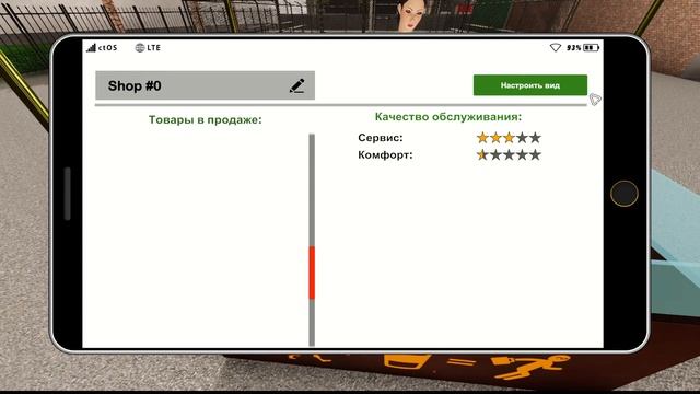 Fast Food Manager #5 Новая точка - новые проблемы смотреть онлайн