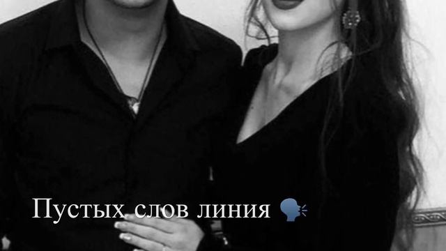 Misty - ты и я теперь просто история 💔💭 смотреть онлайн