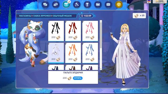 MAGIC BAG | 7 узелков + яррокупоны | Обзор Лавки Яррофея смотреть онлайн