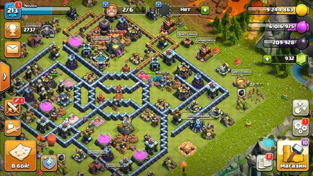 ТРАЧУ БАНК СЕЗОНА ► КУПИЛ СКИН ЖУТКАЯ КОРОЛЕВА | CLASH OF CLANS смотреть онлайн